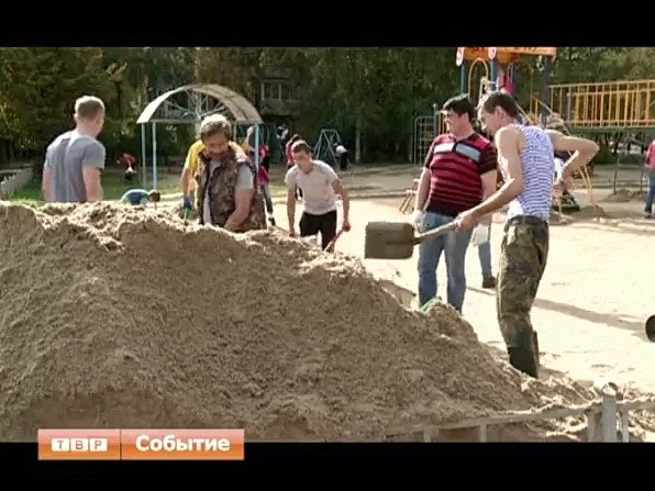 Субботник