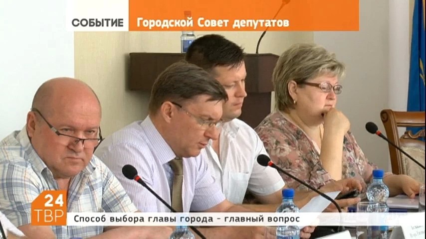 Подготовить объединение администраций предстоит привлеченному сити-менеджеру, он же будет заниматься хозяйственной частью, а главу города депутаты выберут из своего состава. Соответствующие поправки в Устав города принял Совет депутатов Сергиева Посада