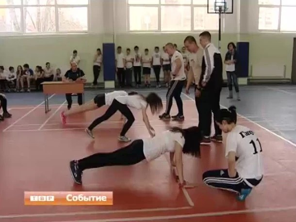 Во всемирный День здоровья сдаем ГТО