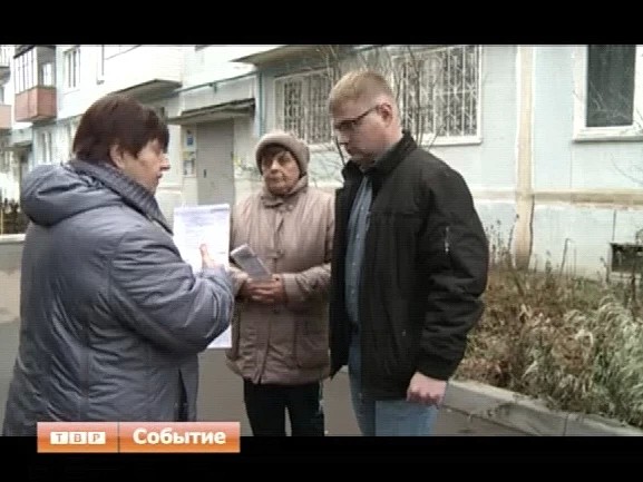 Случайность или обман?
