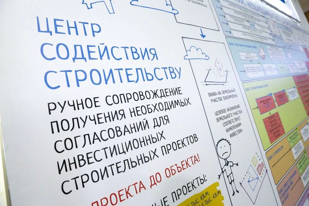 Включайтесь в прямой эфир Центра содействия строительству 18 февраля