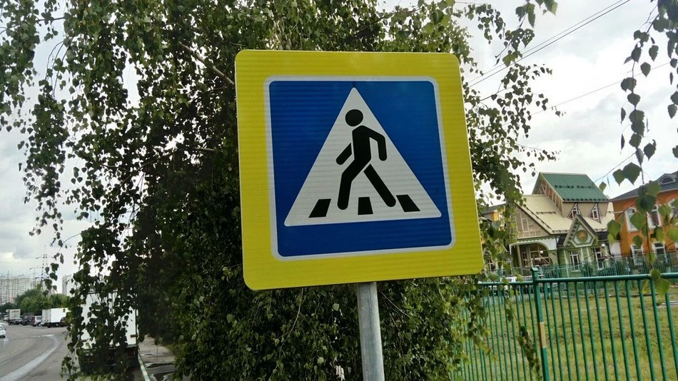 Знаки станут заметнее