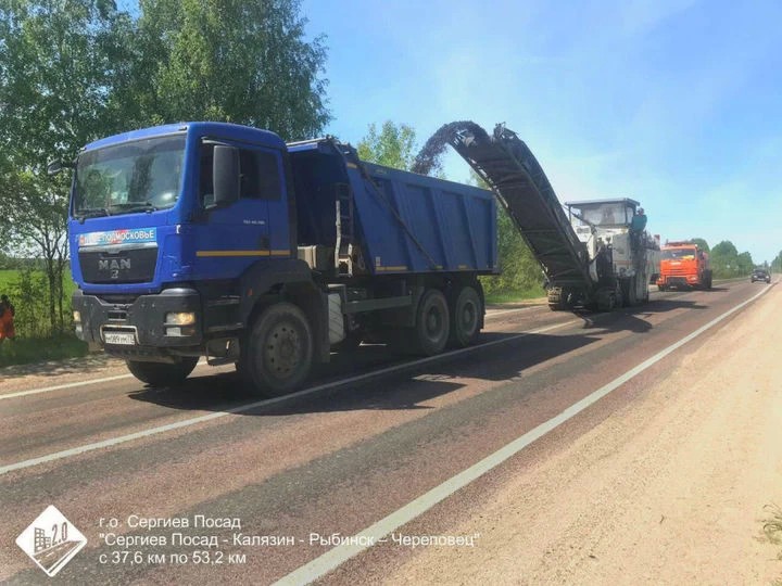 Сергиевопосадцы будут ездить по ровным дорогам