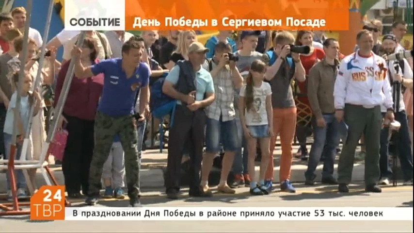 В праздновании Дня Победы в районе приняло участие 53 тысячи человек