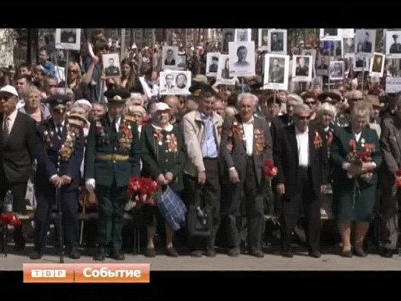 Церемония у Мемориала Славы