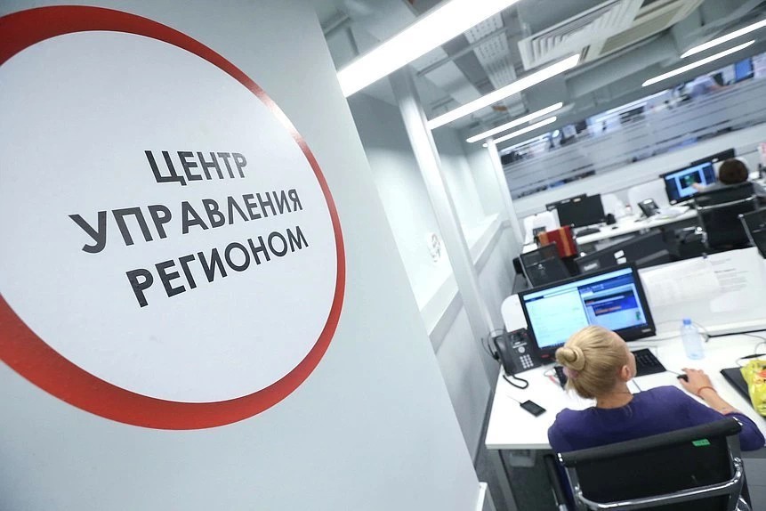 В Центр управления регионом по вопросам жилищной политики поступило 80 обращений из Сергиева Посада