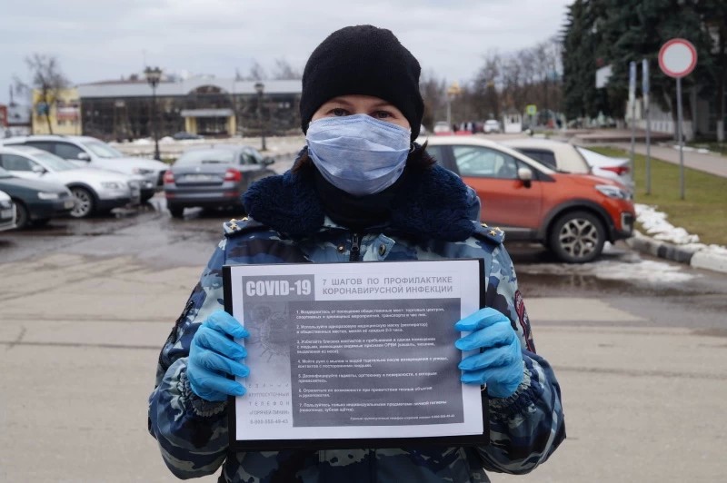Победим вирус вместе!