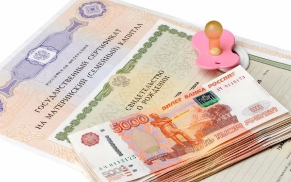 Для получения выплат из маткапитала необходимо подать заявление