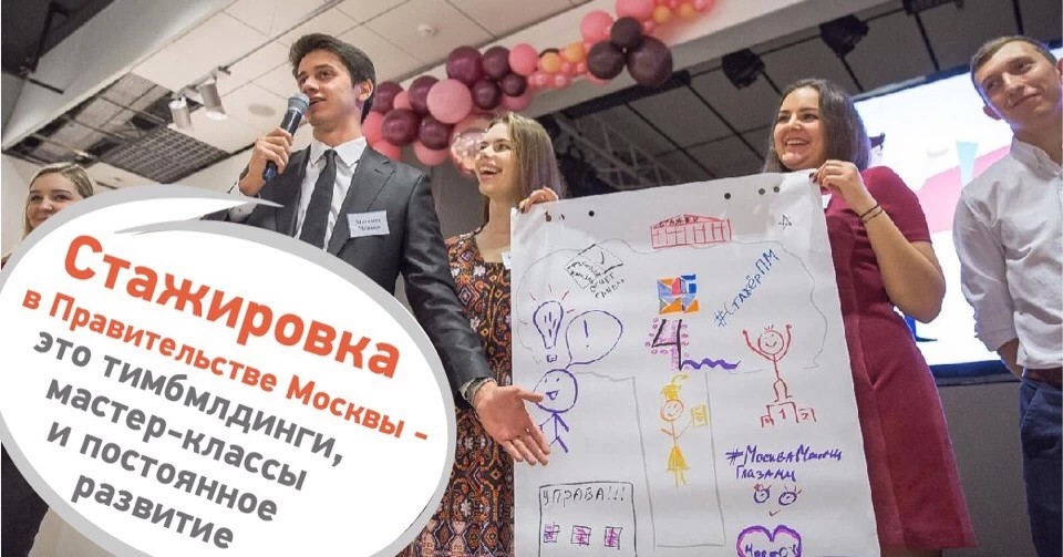 Школьники пробуют себя