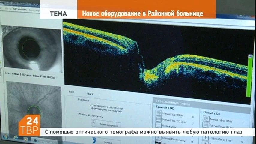 Сергиево-Посадская районная больница пополняется новым оборудованием, в ряде отделений осваивают новые методы оказания медицинской помощи
