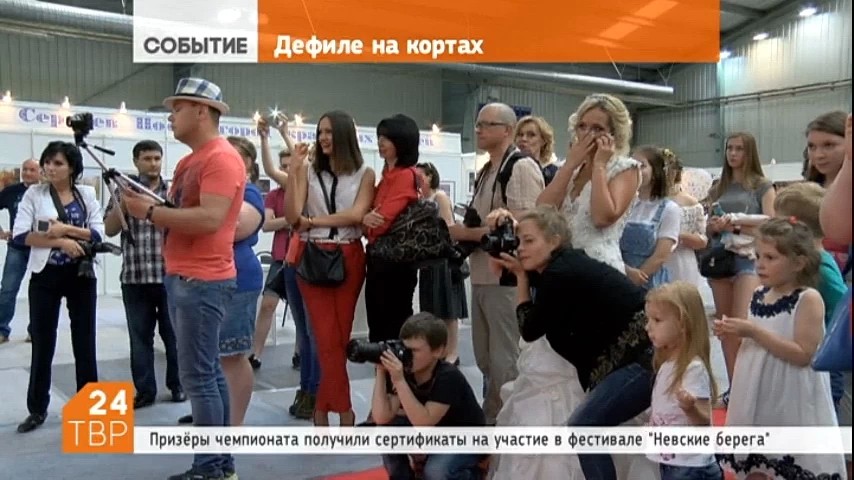 В Сергиевом Посаде прошла первая выставка профессионалов индустрии красоты