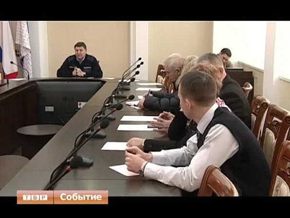 Комиссия по чрезвычайным ситуациям