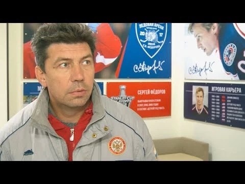 Хоккейный инцидент