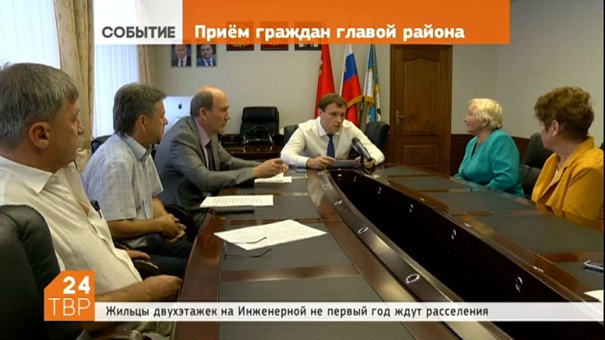 Глава района Сергей Пахомов провел личный прием граждан