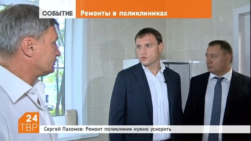 В Сергиево-Посадском районе продолжается ремонт учреждений здравоохранения. В амбулатории поселка Лоза работы планируют завершить в течение месяца – на втором этаже врачи уже принимают пациентов. С ходом ремонтных работ ознакомились глава района Сергей Па