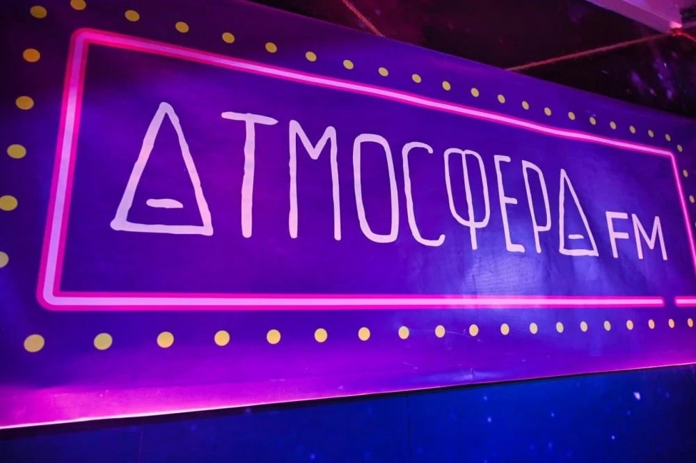 Концерт молодёжного центра «Атмосфера» прошёл в «Космике»