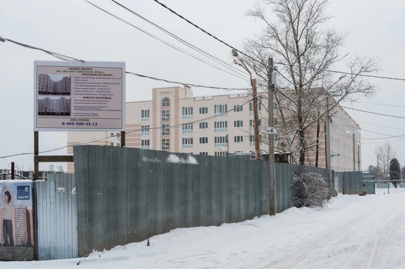 Ключи от квартир в ЖК «Эко-парк «Вифанские пруды» собственники могут получить уже в марте