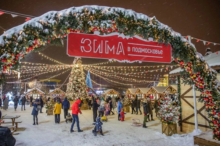 Основные праздники «Зимы в Подмосковье» до конца февраля