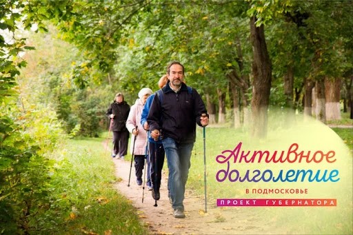 Проекту "Активное долголетие" - один год!