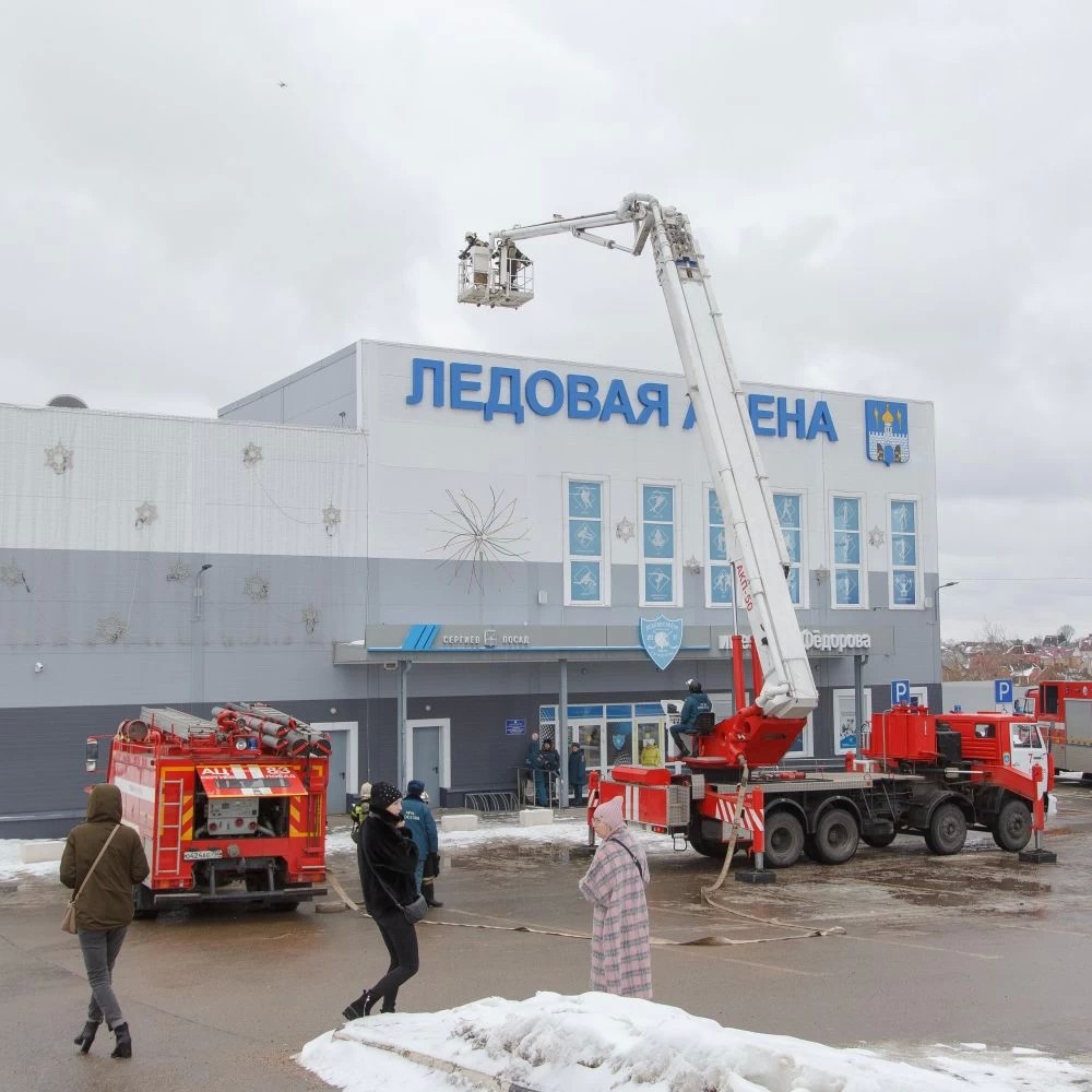 В Ледовый по сигналу «Пожар»!