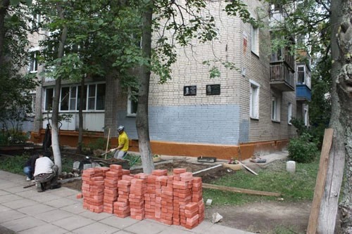 Плюс три года