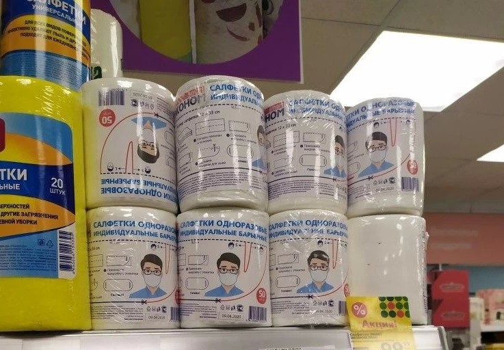 Где можно купить одноразовые маски в Сергиево-Посадском округе