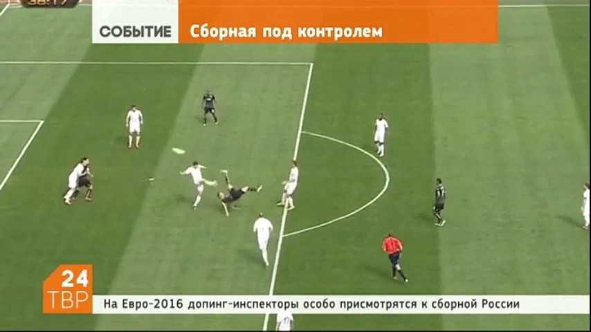 Сборная России на Евро-2016 будет под особым контролем допинг-инспекторов