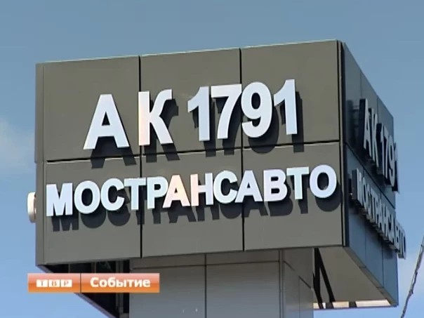 Оплатить автобусы и маршрутки теперь можно будет с долгосрочной пластиковой карты