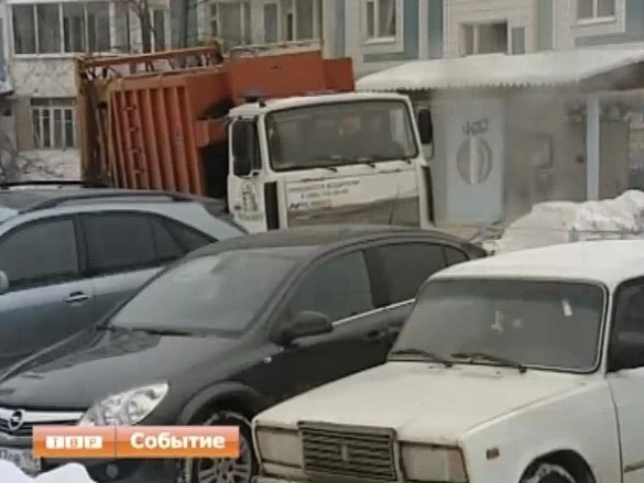 Мусорное дело