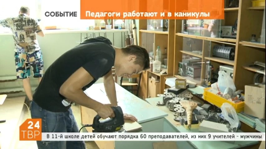 Двое педагогов 11-й школы в летние каникулы сами ремонтируют кабинет физики