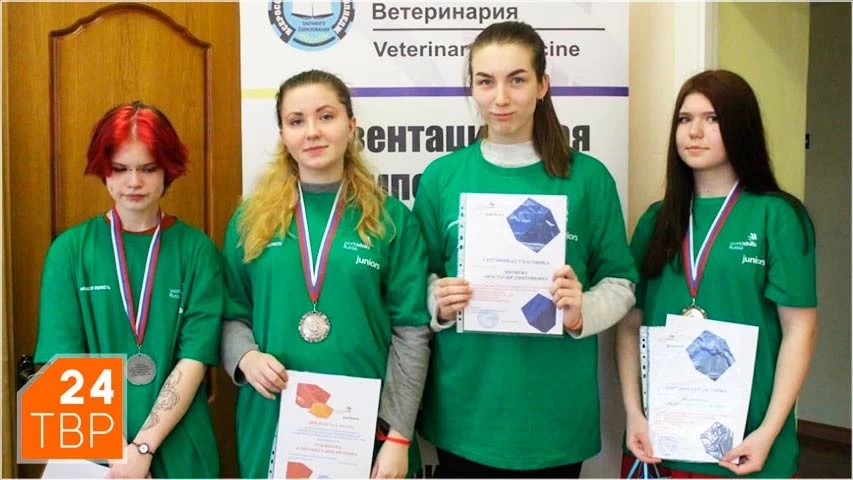 Юная ветеринар из Сергиева Посада представит ЦФО на национальном чемпионате WorldSkills Russia