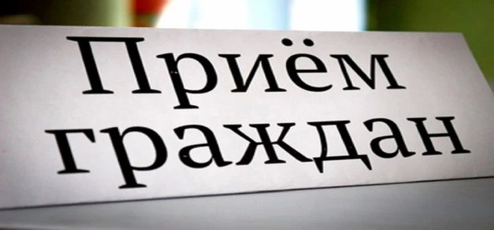 Ко Дню пожилого человека в администрации пройдет прием граждан