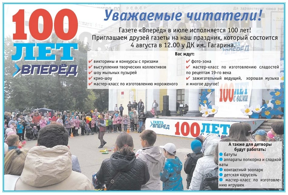 Фестивалить изволим