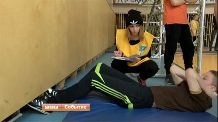 Единый день ГТО