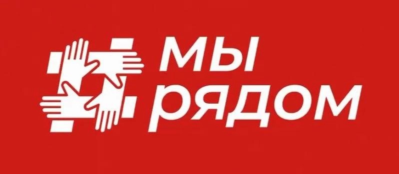 Приём заявок на соискание премии Губернатора Московской области #МыРядом