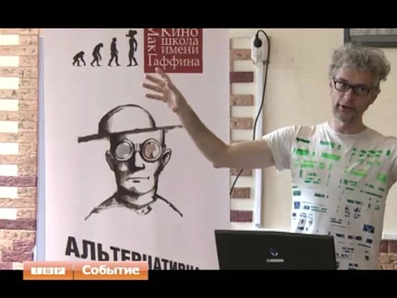 Киношкола в гимназии им. И. Ольбинского