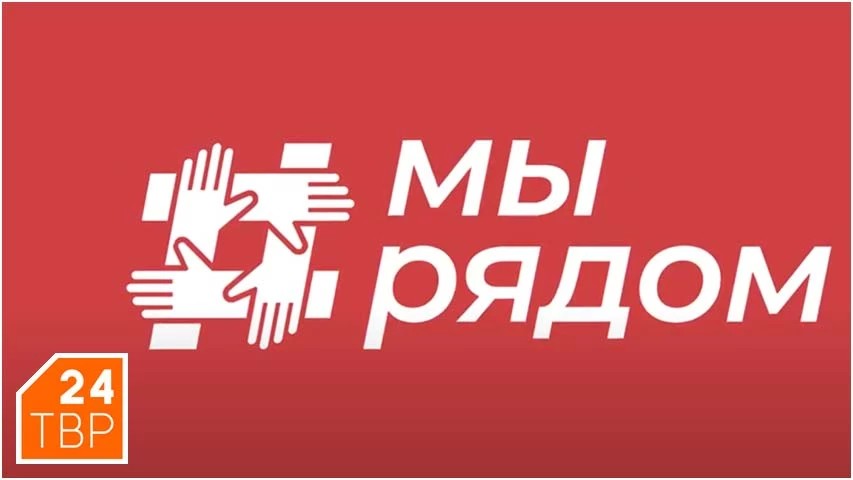 Приём заявок на соискание премии губернатора Московской области #МыРядом стартовал