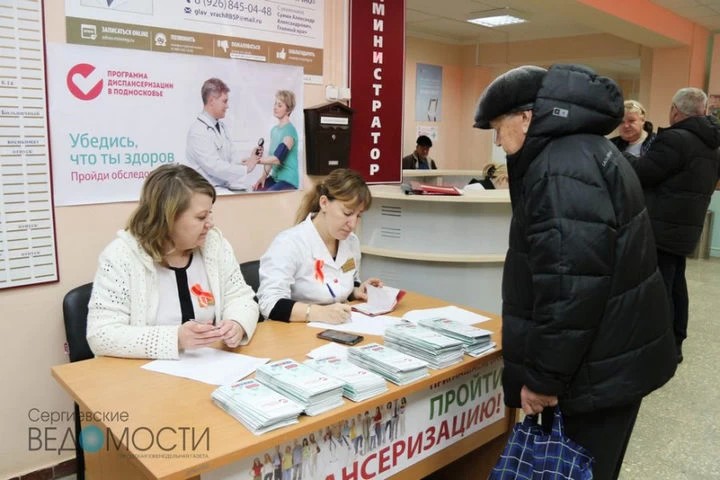 Почему важно вовремя пройти диспансеризацию