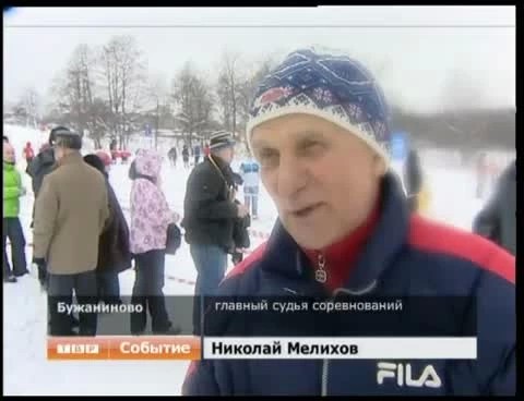 Соревнования, посвящённые памяти бойцов Сергиево-Посадского ОМОНа