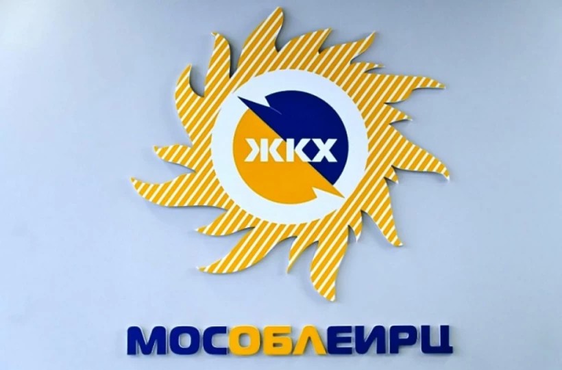 Офисы МосОблЕИРЦ возобновляют работу
