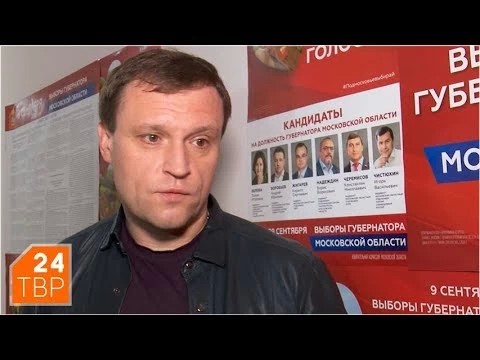 «Кому не безразлично будущее, придёт и проголосует»