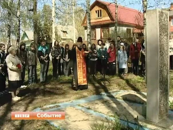 Митинг на Красюковке