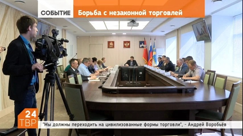 Тема нестационарной торговли в Подмосковье стала одной из главных на заседании правительства Московской области