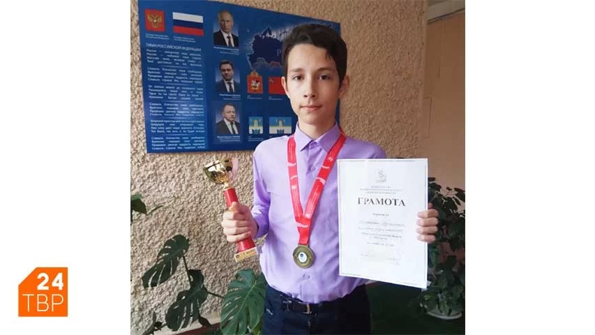 Восьмиклассник из Хотькова стал чемпионом Московской области по игре го