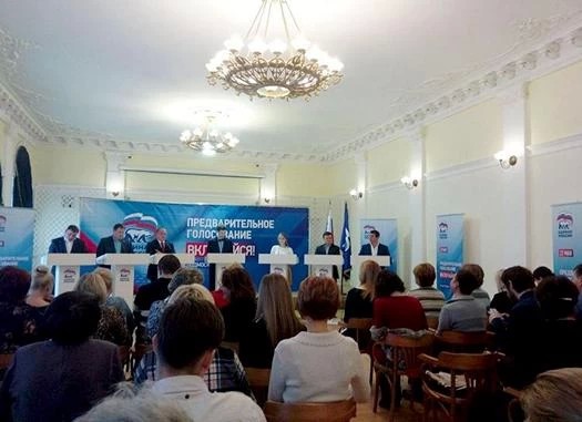 Первые дебаты участников предварительного голосования в Госдуму прошли в Сергиевом Посаде
