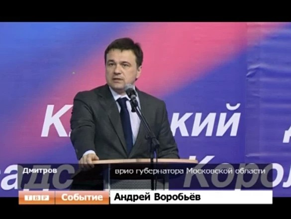 В Подмосковье прошли праймериз кандидатов от “Единой России” в губернаторы региона