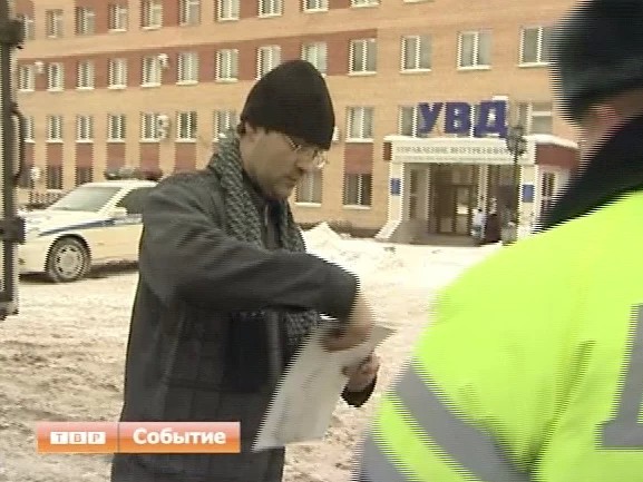 Российское правительство внесло изменения в правила дорожного движения