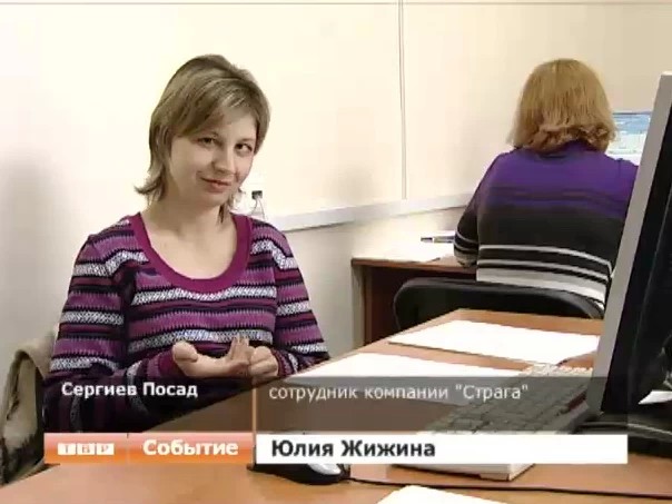 Профпригодность и карьера для инвалида по слуху – невозможное возможно