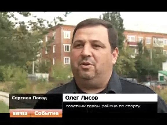 Футбольному клубу - быть!