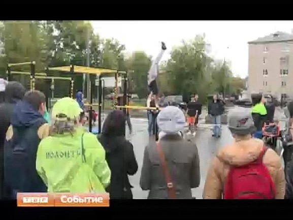 Первый фестиваль уличного спорта состоялся